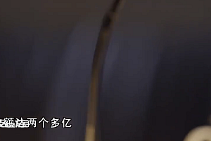 董事长行长把银行当自己家疯狂敛财  违规融资被查违纪违法所得总金额达27.89亿元