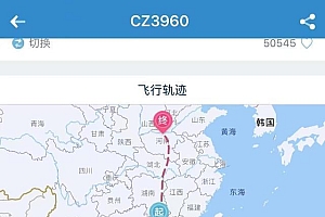 停飞近四年后 南航737MAX今日复飞,还有超90架处于停飞状态