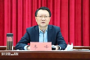 淮安市副市长韦峰被免职 因其与扬州市广陵区商务局副局长戴某存在生活作风问题