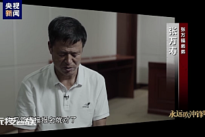 贪官收下一箱水果打开是一百万现金,两个一把手还商定了一个长远“合作”计划