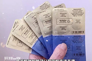 辉瑞“神药”被炒到天价,临床医生使用却很谨慎:别神话,别去抢,别盲目囤 要注意不是所有人都适合