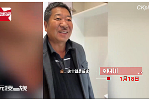 27岁女子为父母偷偷买房父亲参观时哽咽:托女儿的福