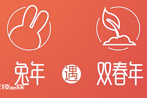 2023将迎来哪些奇妙的相遇:中秋节将撞上国庆节,开始期待吧!