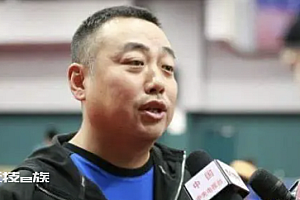刘国梁升官了  曾离开过国乒一段时间但很快被委以重任