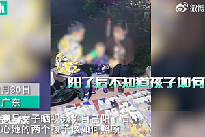 女子变阳求前夫照顾孩子,前夫求复合被拒绝:破镜没办法重圆!