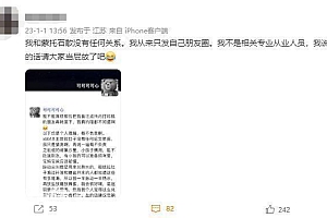 发朋友圈让蒙脱石散脱销 当事人回应:民警找上门