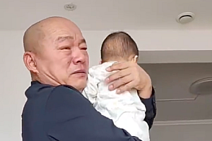 爷爷第一次见8个月的孙子哭红眼眶 隔代亲的感情热烈又纯粹