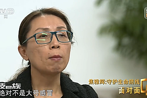 官方:新冠确实不是大号感冒,我们是把新冠和流感来做比较