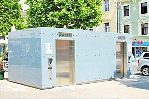 男子上公厕遇自动开门:只能用10分钟然后自动打开