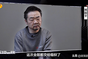 落马官员老家墙内藏1200余万现金,茅台酒就有230多箱