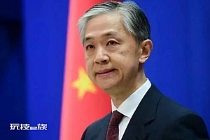 解放军台岛演练是向美传递信号?外交部回应!