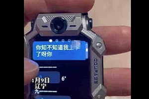 儿子用电话手表加陌生女孩聊天!网友:那么小就撩妹了