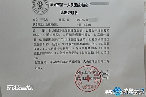 5岁男童抗癌3年体重仅剩10公斤 后治疗还欠缺30万