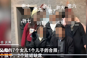 夫妻生了9胎都是女儿 第10胎儿子 网友:唏嘘不已!大半辈子都在怀孕中度过