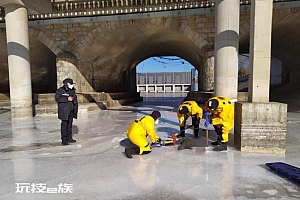 北京一失踪老人被困冰下不幸遇难 警示:野冰危险
