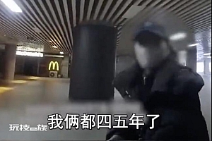 异地恋5年奔现被男友拉黑:女孩车站崩溃大哭