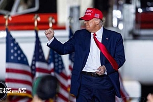 特朗普:如果我是总统可24小时内解决俄乌冲突!