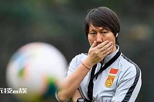 媒体人:足坛反腐主线同指一条大鱼,前任是否又问题?