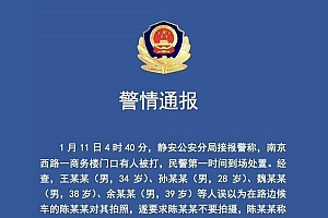 律师称达成和解王某某将免于处罚  和解金额引发舆论热议