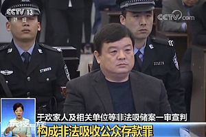 辱母案举报人欠千万拒执被移送公安   因欠债千万涉嫌拒不执行判决