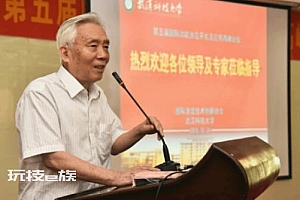 核潜艇总设计师张金麟逝世 为我国核潜艇事业贡献了半生心血