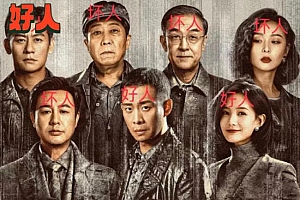 《狂飙》第三个内鬼是杨健 杨健为娶孟珏不惜做孟德海走狗