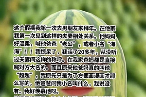 突然觉得结婚不可怕了!相信这样的爱情可是我…会有吗?