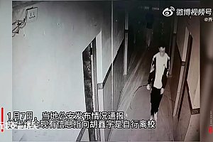 五问胡鑫宇事件:搜索范围是否到位?校内监控是否失灵?