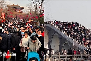 多地游客滞留景区数小时 国务院安委办紧急发布安全提示