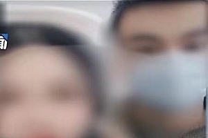 骗心又骗钱,恋爱数月后男子才得知“90后”女友竟然快要当奶奶了!