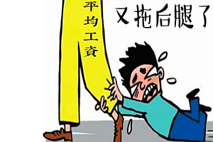 全国各地区最低工资标准出炉!哪些待遇会随最低工资提高而上涨了呢?
