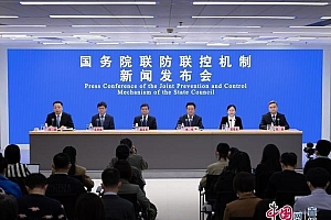 疫情暴发流行期可采取紧急防控措施 ,并予以公告!