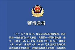 媒体评王思聪打人:有钱并不能为所欲为