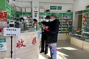 蒙脱石散多店售空 企业正加班生产 药厂反馈已经没有现货 供不应求