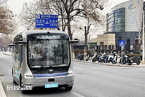 没有方向盘、油门、刹车!无人接驳车在京获准上路  在国内率先获得相应路权
