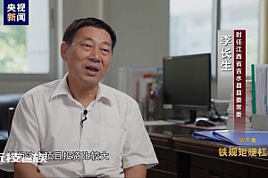 落马县委书记狠砸6.8亿兴建进士园,却对校舍教师短缺问题视而不见