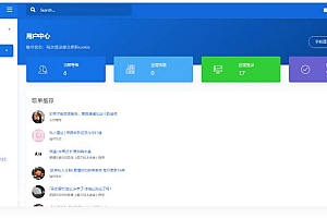 花前月下网易云等级代挂多功能助手程序源码v1.2