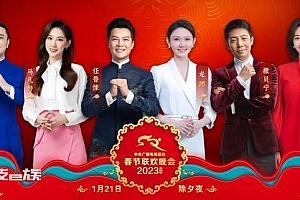 春晚主持人龙洋上热搜!漂亮姐姐一直很励志啊!