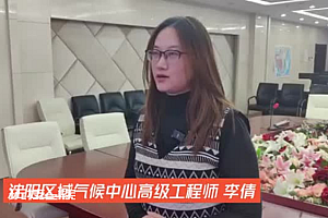 辽宁三九天下雨气温异常偏高 排在历史第一位