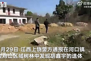 胡鑫宇尸检3小时现场有家属和律师见证:所有过程录音录像