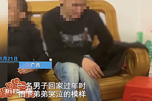 男子因没老婆坐家哭泣 表情痛苦不断四处观望 网友却表示很羡慕 真有就不这样了