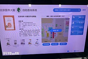 北京多家书店三体库存告急,几近售罄