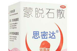 新冠感染确实会有呕吐腹泻 但是没必要囤蒙脱石散