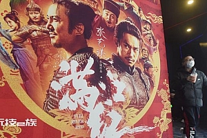 《满江红》官方连续发文回应争议:莫须有 清者自清