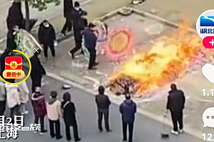上海一小区有人在车位烧祭品 网友:小区内这么搞不好吧!