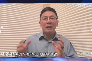 专家称年轻时不应为钱去选择工作 网友:我挣的少就得打光棍