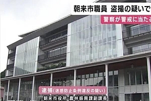 日本官员切腹谢罪后违反统刀法:偷拍女生被抓后切腹谢罪