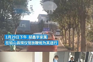 村民回忆发现胡鑫宇遗体现场 :衣服烂了,人体组织有腐化味道很重