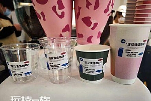 咖啡店卖“莲花清温咖啡”被立案 “蹭热度”惹祸