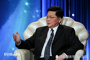 专家劝百姓拿出三分之一存款买房,网友:存款三分之一不够让专家补上剩下的